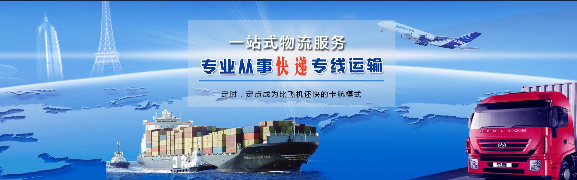 吴川到美国物流公司-吴川至美国物流专线-吴川空运到美国-优时通物流有限公司